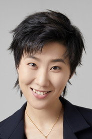 石亚男