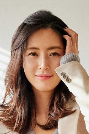 Song Yoon Ah
